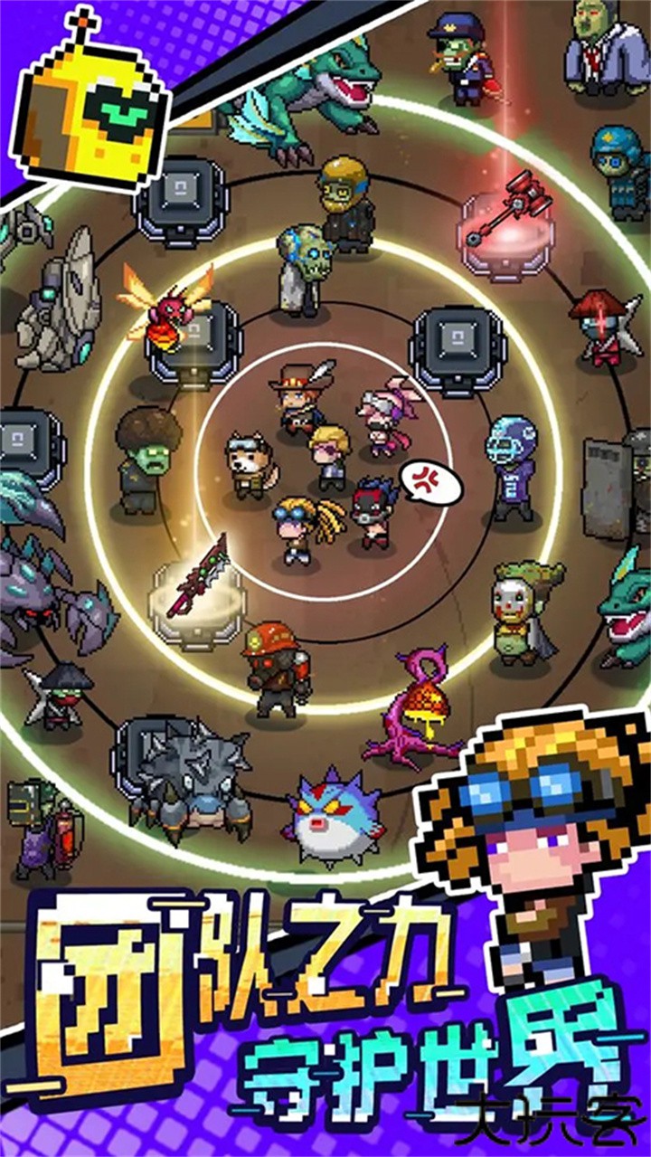 超能防御安卓手机版