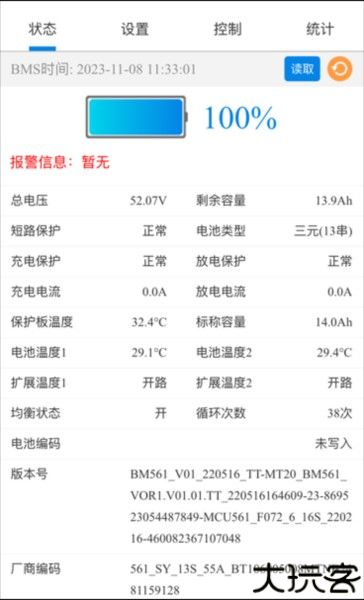 明唐智能云图片1