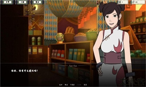 鸣人的假期汉化版