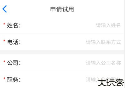创想医生检测
