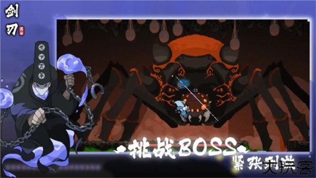 黑白剑刃手机游戏