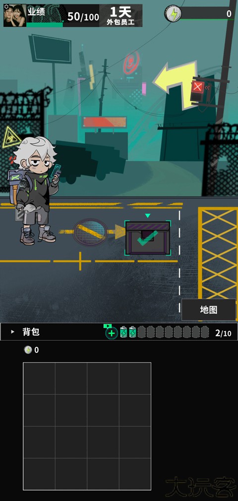 我在末日当牛马手游