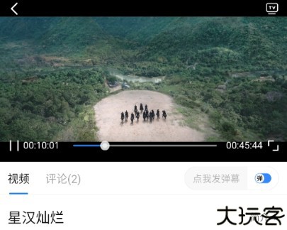 萝卜影视手机版