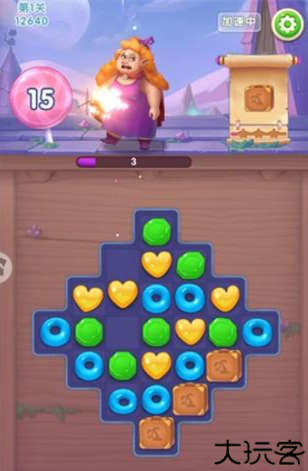 宾果消消消安卓版