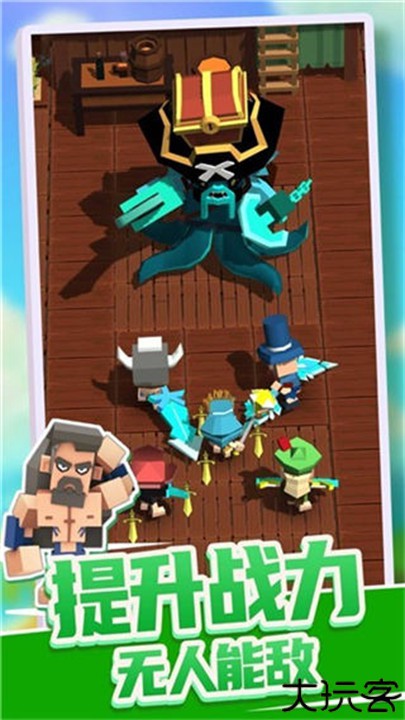 造个船吧安卓版