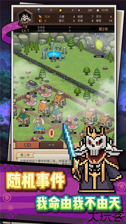 无双兵器手机版