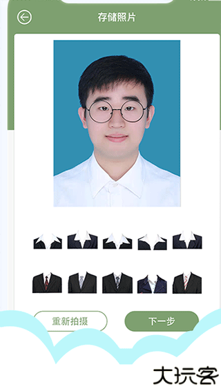 至美证件照app