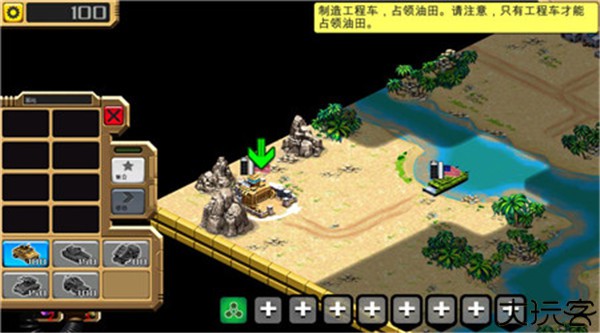 沙漠风暴汉化中文版