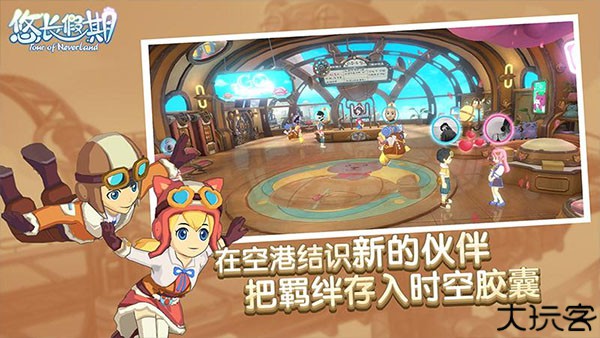 悠长假期中文版