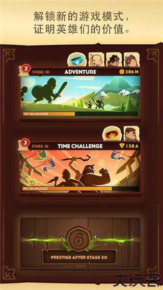 差不多英雄中文版