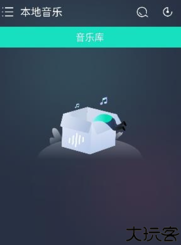 玩音音乐app