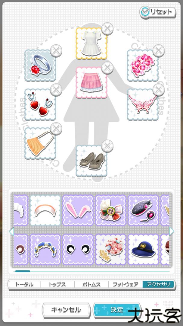 爱相随手机汉化版