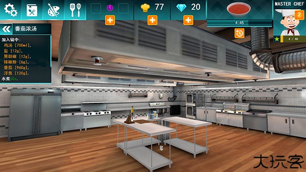 料理模拟器中文汉化版