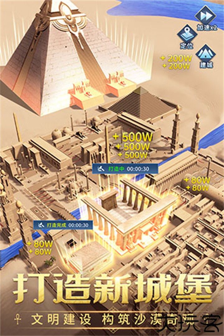 谜题大陆手机版