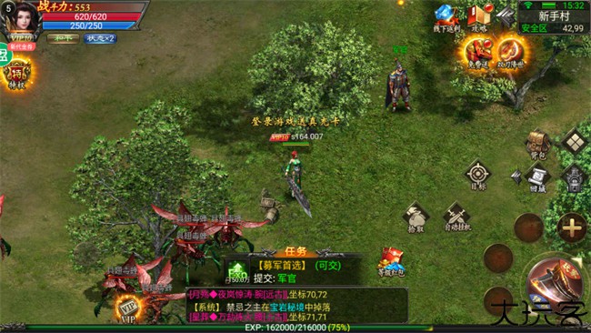 烈火骑士传奇手机版