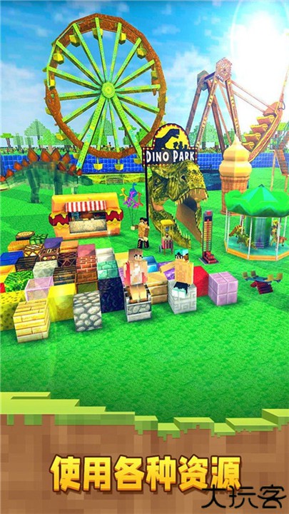 像素恐龙世界手机版