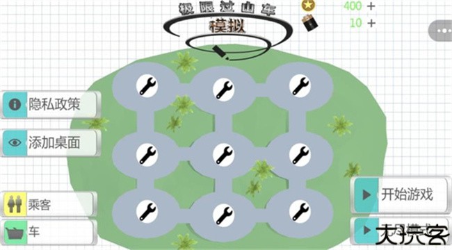 极限过山车模拟游戏