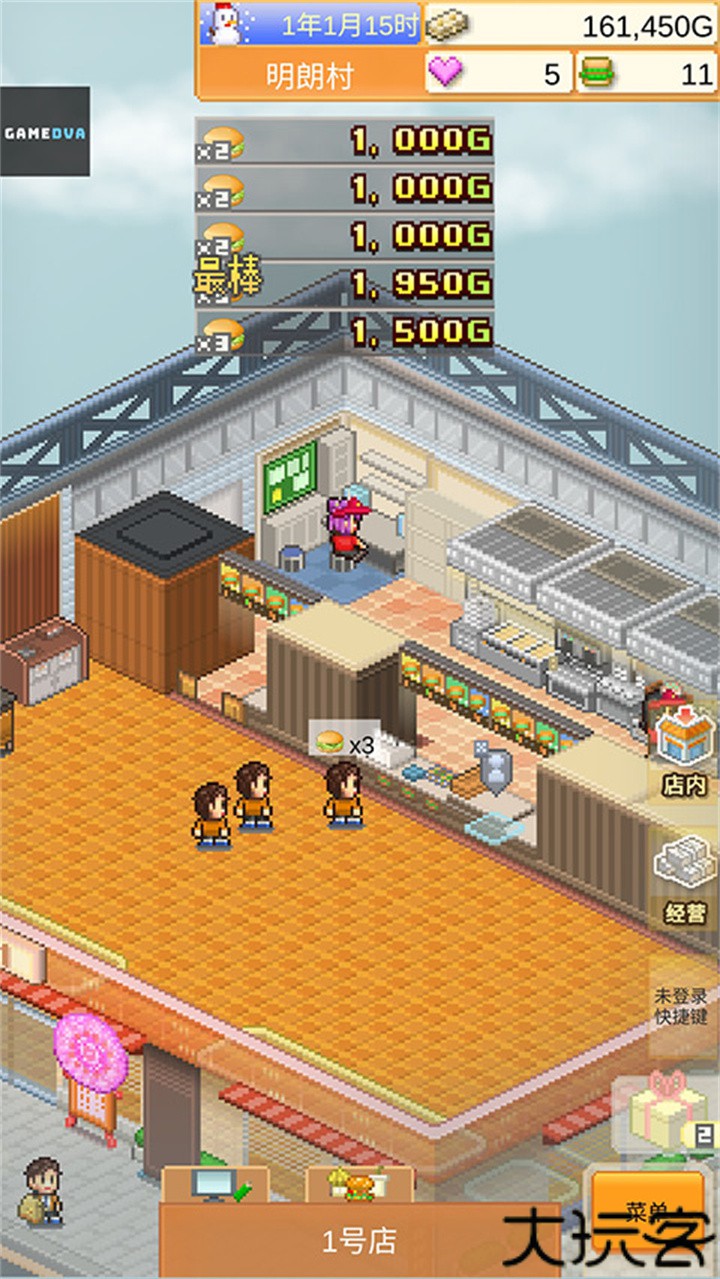 创意汉堡物语手游