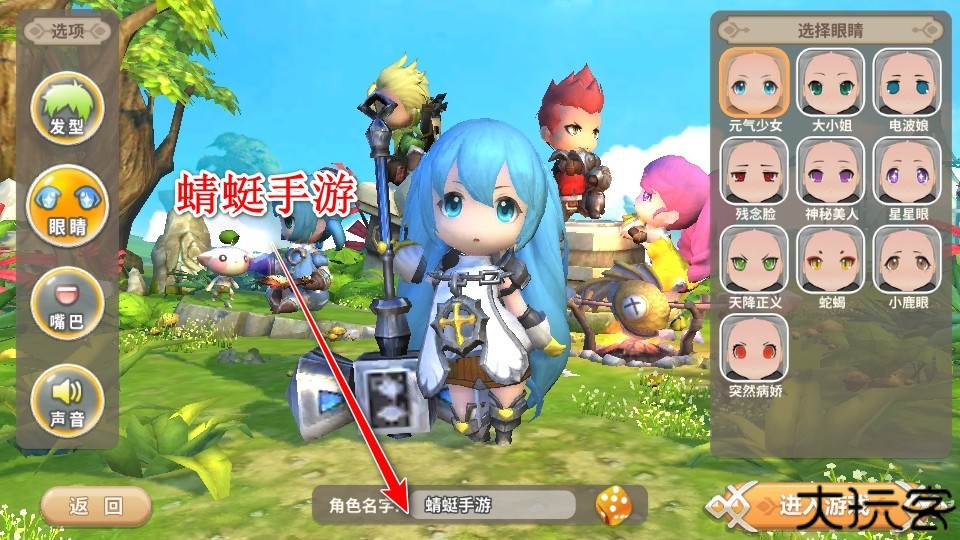 光明勇士最新版本