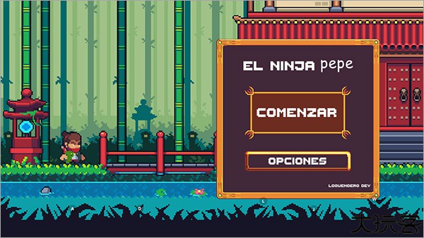 忍者佩佩经典版