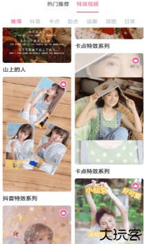 文字视频制作手机软件