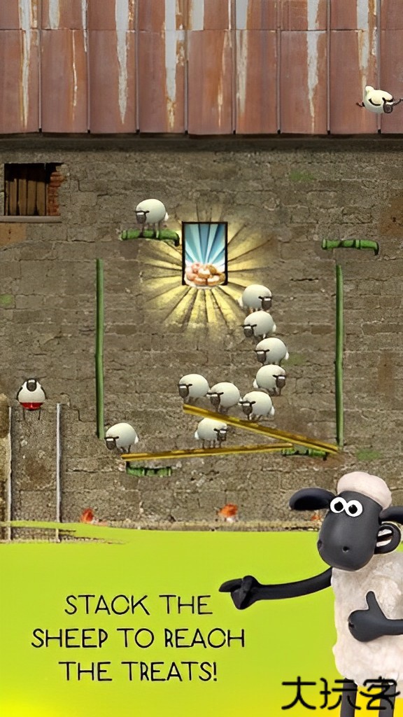 送小羊回家手机版