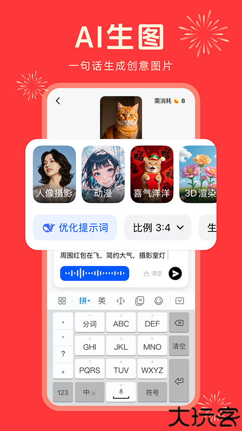纳米搜索引擎