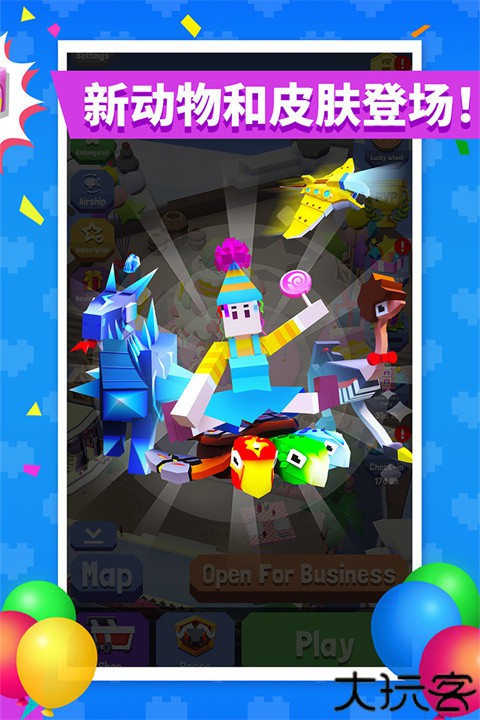 疯狂动物园安卓版