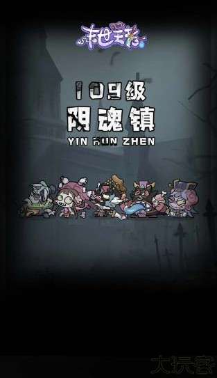 末世王者截图1