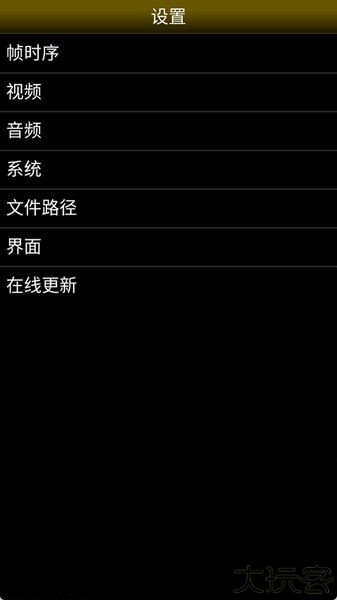 neo模拟器安卓版
