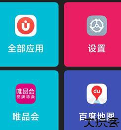 老人桌面简易版