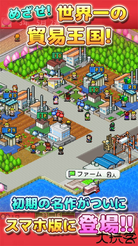 开罗出港集装箱号