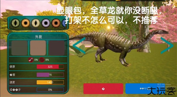 诅咒之岛最新版本游戏教程