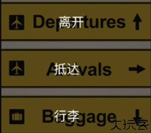 微软翻译软件
