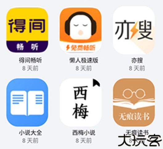 小虎队软件库合集