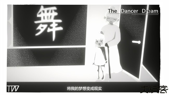 舞者之梦安卓版