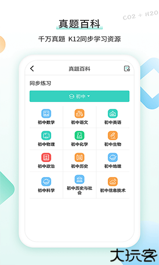 得力相印宝打印机