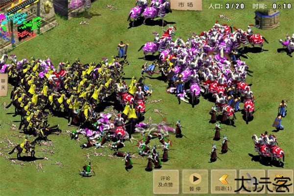 指尖帝国单机版