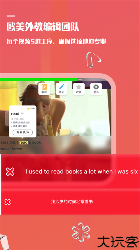 Voscreen安卓版
