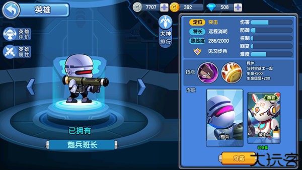 小小突击队单机版无需网络版游戏攻略4