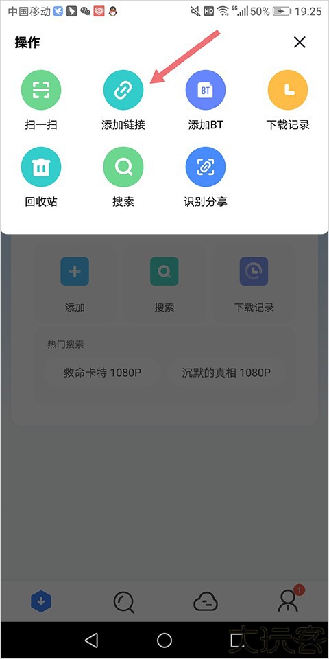 使用方法截图2