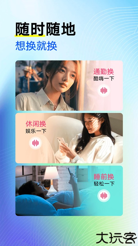 来电秀秀视频铃声手机版