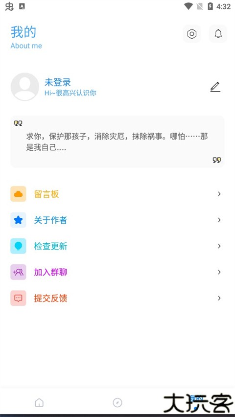 殇痕画质助手120帧