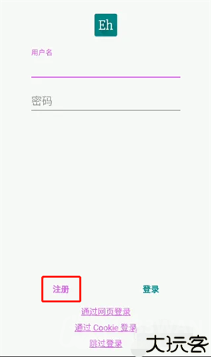 ehviewer白色版1.9.8.0