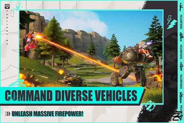 远光84落日余晖手游