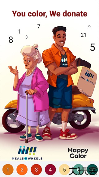happycolor按数字填色安卓版