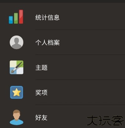 国际象棋谷歌版