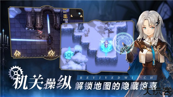 复苏的魔女安卓版