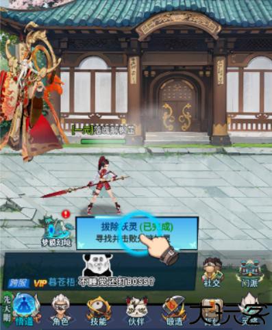 绝地苍穹抖音版