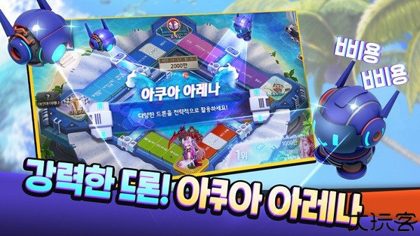 旅遊大亨get rich